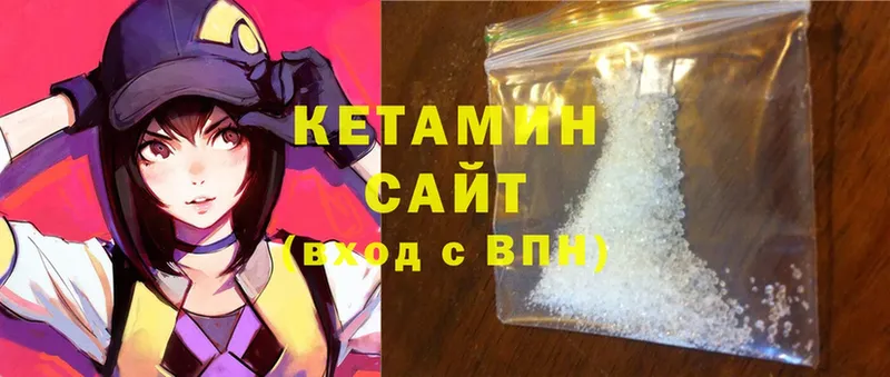 Где продают наркотики Стерлитамак Cocaine  Гашиш  Конопля 