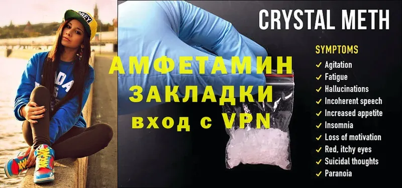 Amphetamine VHQ  Стерлитамак 