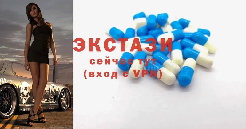 ЭКСТАЗИ MDMA  Стерлитамак 