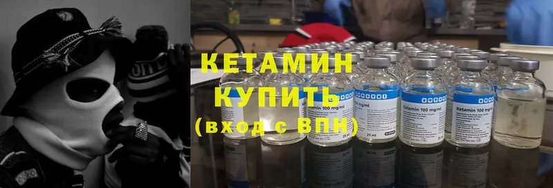 Кетамин ketamine  mega как войти  Стерлитамак 