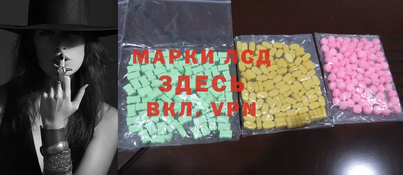 ЛСД экстази ecstasy  Стерлитамак 