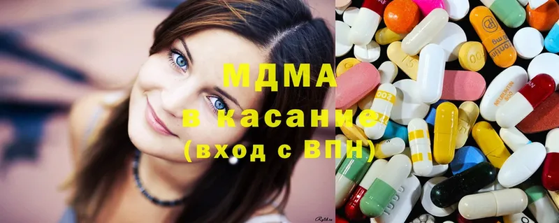 наркошоп  Стерлитамак  гидра как войти  MDMA VHQ 